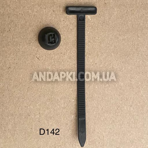 Нейлонові самоблокувальні стяжки (90mm)  із фіксатором