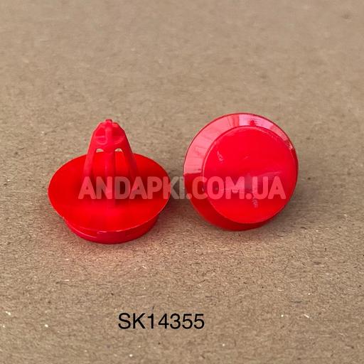 Кліпса  122923 122913 90508211  24422444 Opel B GM