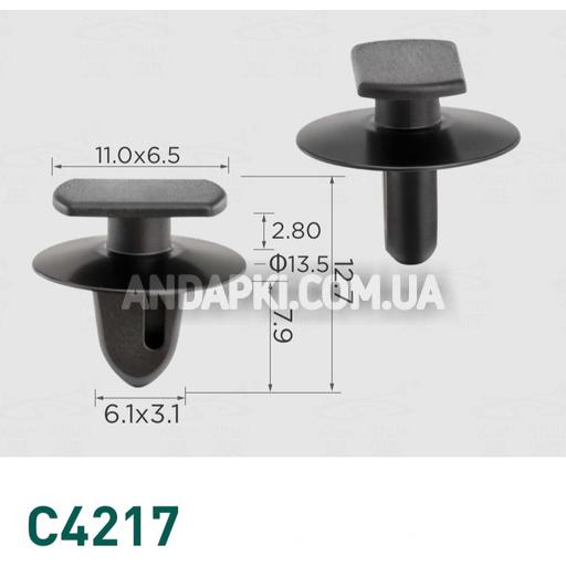 Кліпса Volkswagen 3B0837732