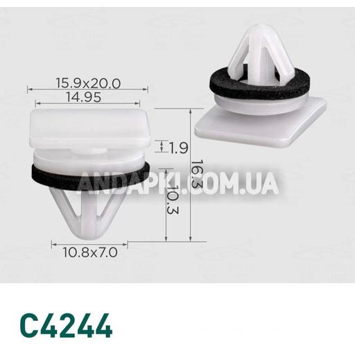 Кліпса Hyundai KIA 8775637000