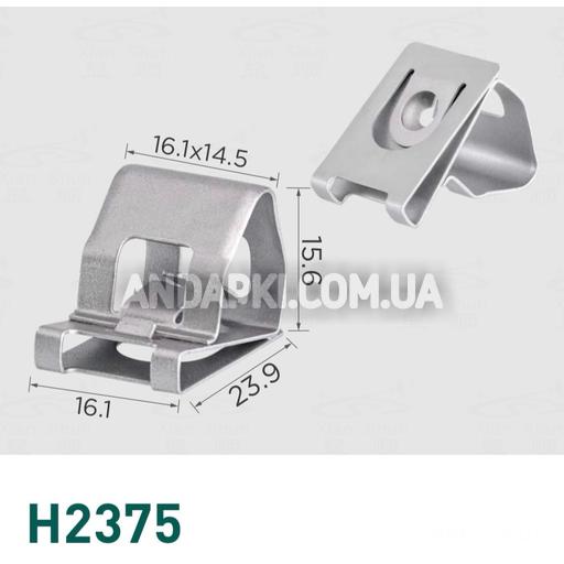 Скоба BMW 07146952931