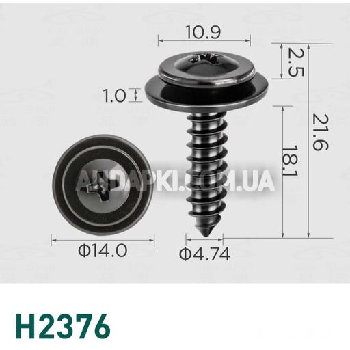 Саморіз Chery FQ2B24819F71