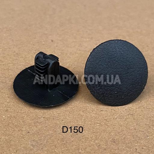 Кліпса кріплення обшивки стелі 321867838 Seat Toledo VW Golf 2, Golf 3, Jetta, Passat B3, Vento