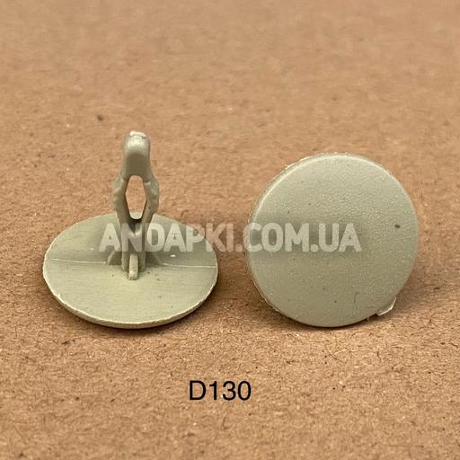 Кліпса кріплення стелі Seat Toledo / VW Golf II, Golf III, Jetta, Passat B3, Vento / Ford 1003521