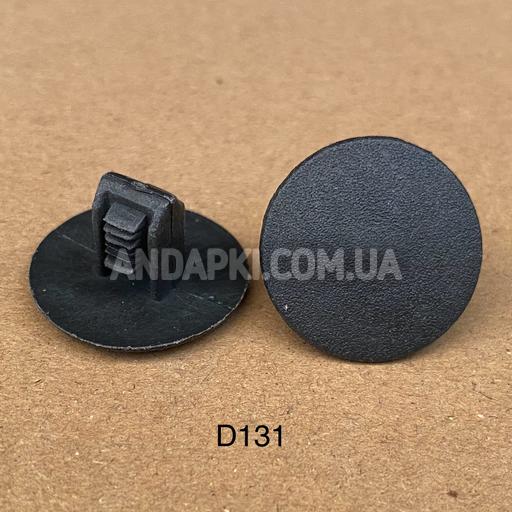 Кліпса кріплення стелі Seat Toledo / VW Golf II, Golf III, Jetta, Passat B3, Vento