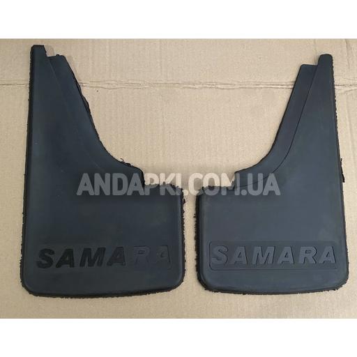 Бризковики універсальний "SAMARA"