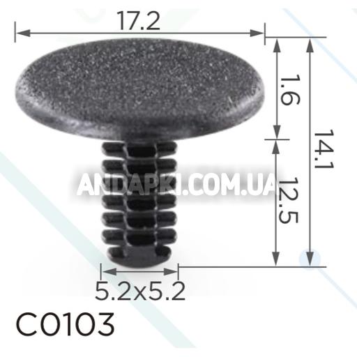 Кліпса GM Daewoo Chevrolet Saab Opel 20511451