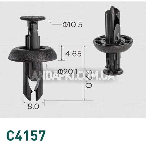 Кліпса Toyota Lexus 9046708226