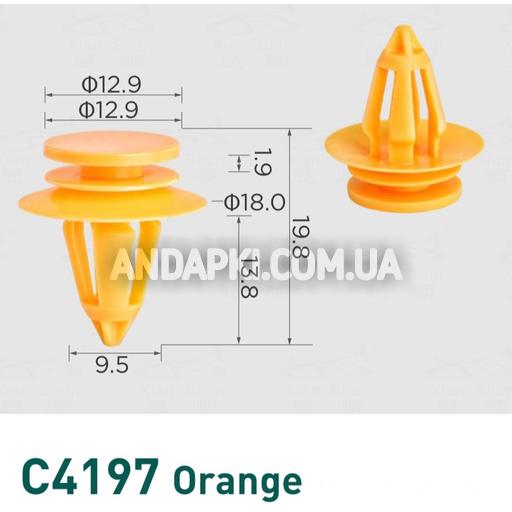 Кліпса Land Rover Jaguar Volvo EYC106710