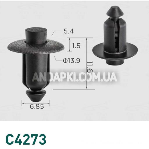 Кліпса Ford N807673-S