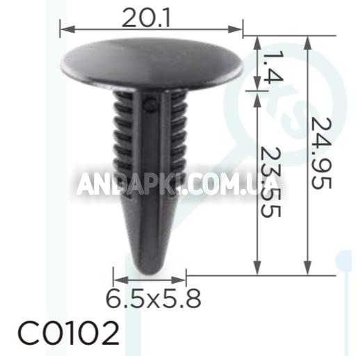 Кліпса GM Chevrolet 20319841