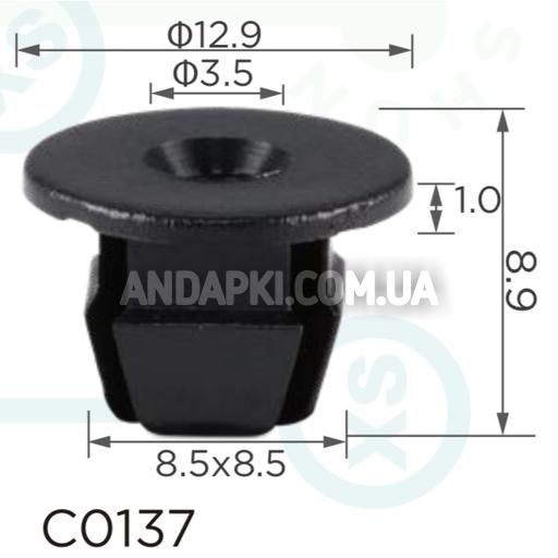 Кліпса Audi VW GM 179813881 3997391