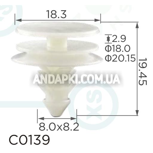 Кліпса GM VW 4005170 N98905101