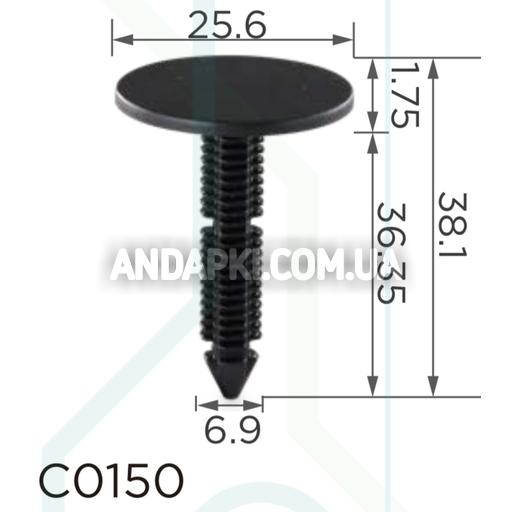 Кліпса GM 14027471
